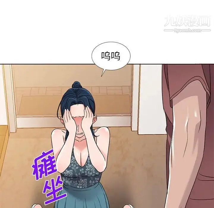 漫画《娜娜变身记》第39话第125张图