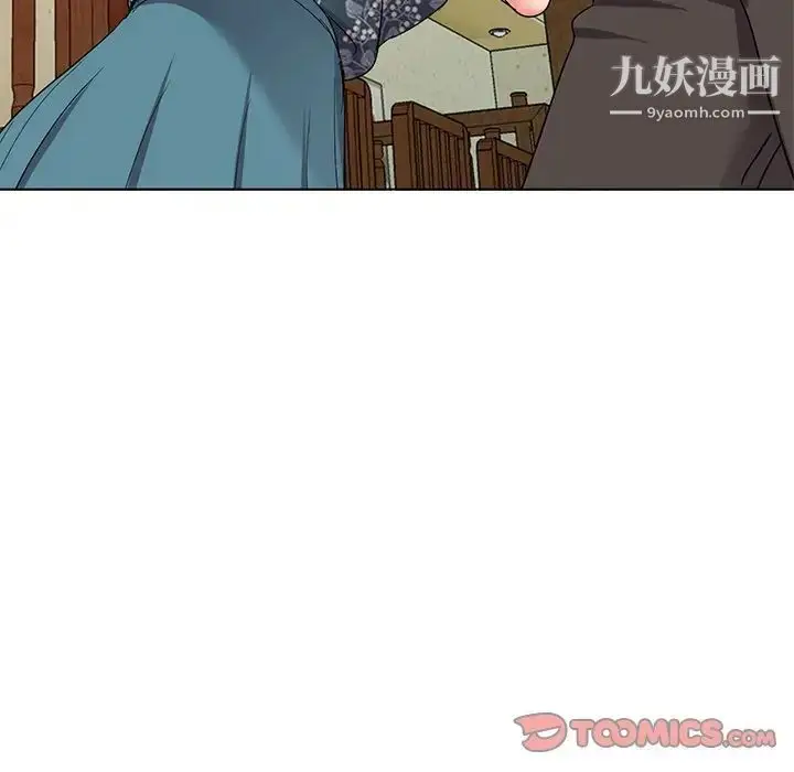 漫画《娜娜变身记》第39话第129张图