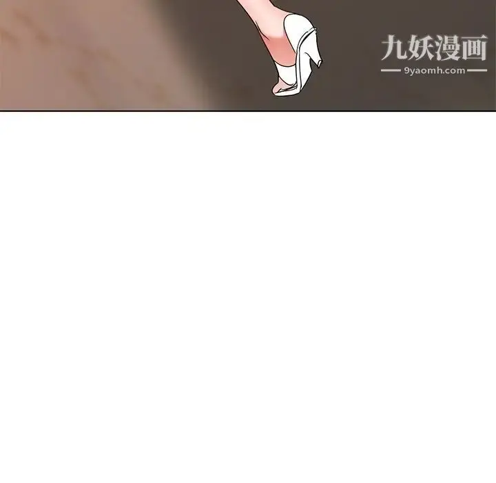 漫画《娜娜变身记》第39话第132张图