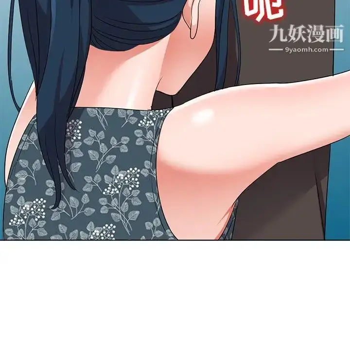 漫画《娜娜变身记》第39话第137张图