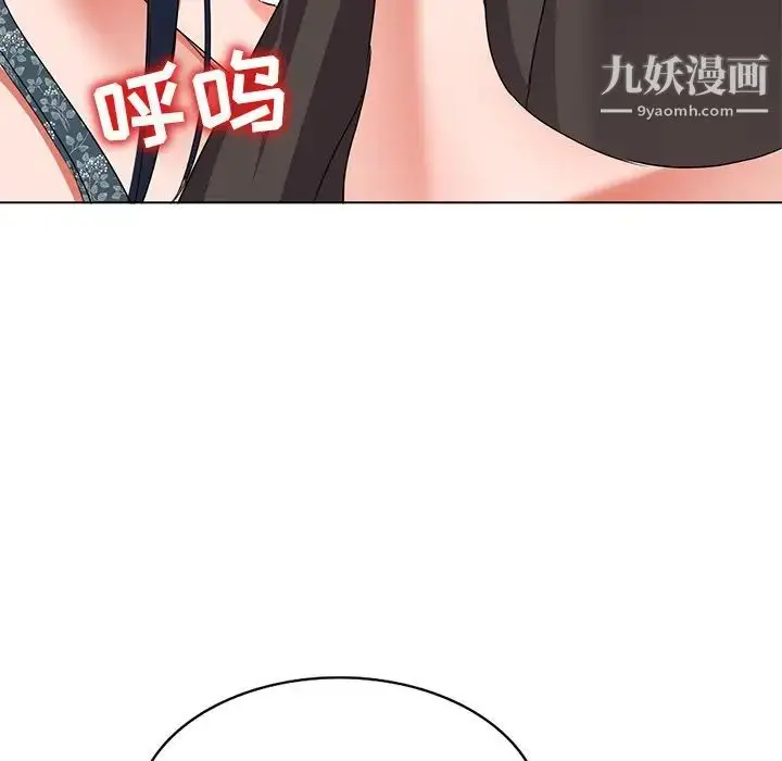 漫画《娜娜变身记》第39话第142张图