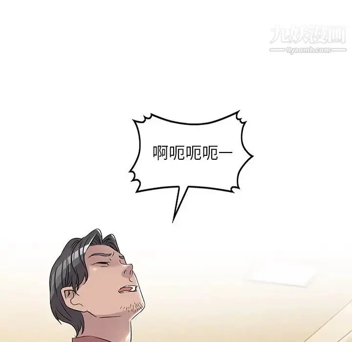 漫画《娜娜变身记》第39话第148张图