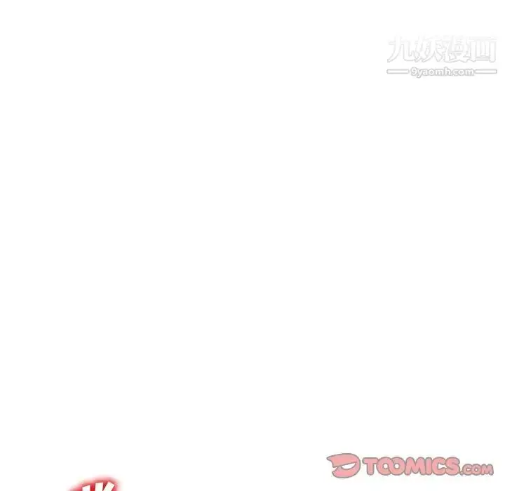 漫画《娜娜变身记》第39话第15张图