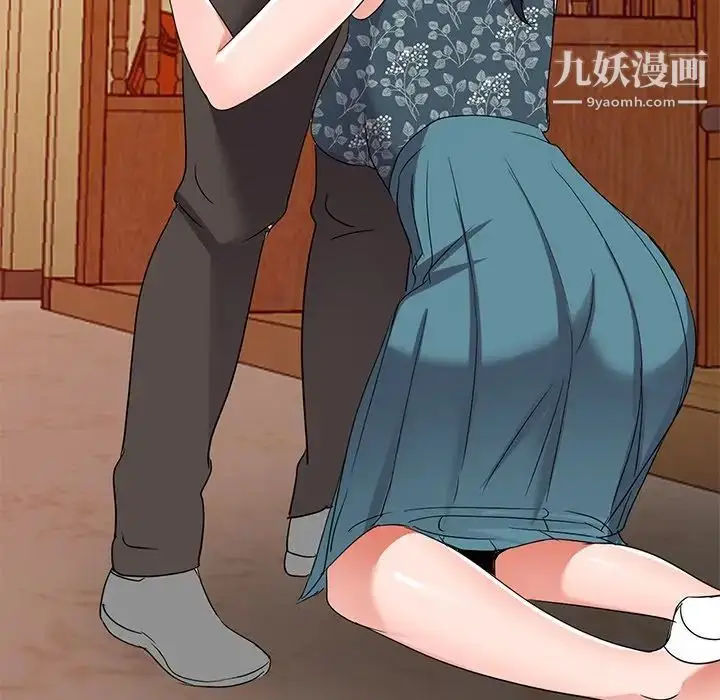 漫画《娜娜变身记》第39话第150张图