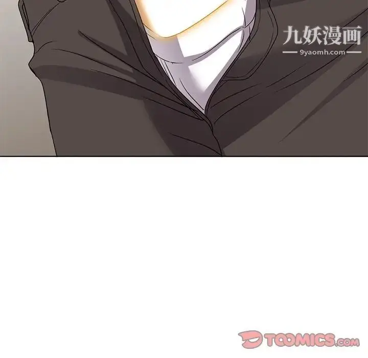 漫画《娜娜变身记》第39话第153张图