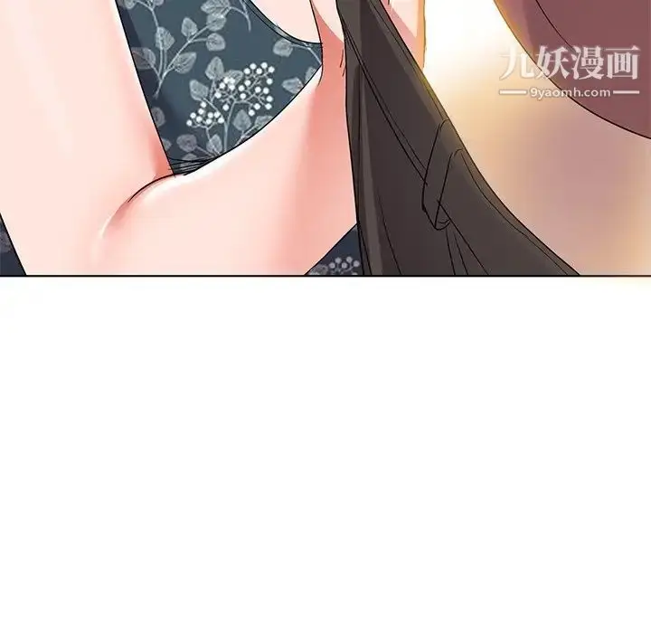 漫画《娜娜变身记》第39话第156张图