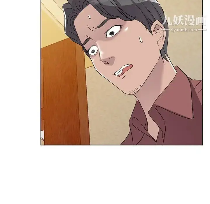 漫画《娜娜变身记》第39话第158张图