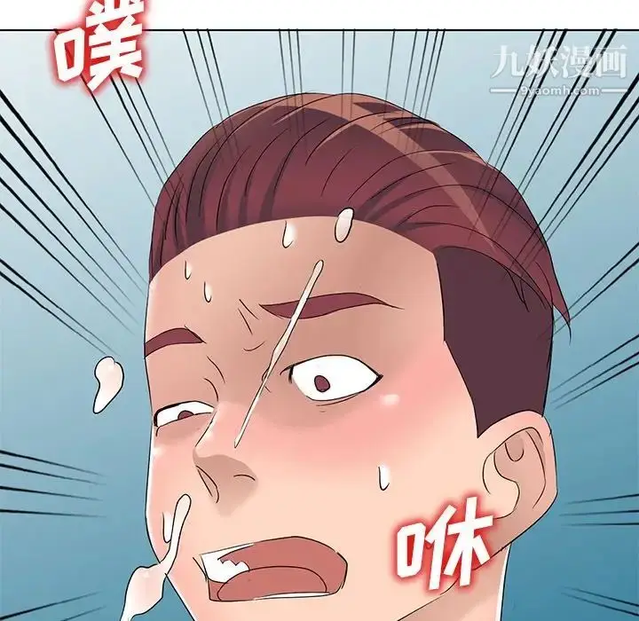 漫画《娜娜变身记》第39话第16张图