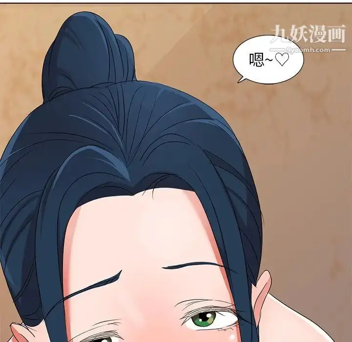 漫画《娜娜变身记》第39话第160张图