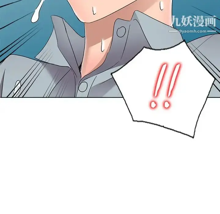 漫画《娜娜变身记》第39话第17张图