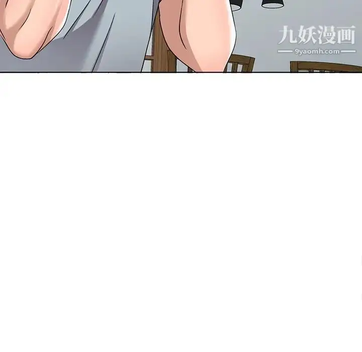 漫画《娜娜变身记》第39话第24张图