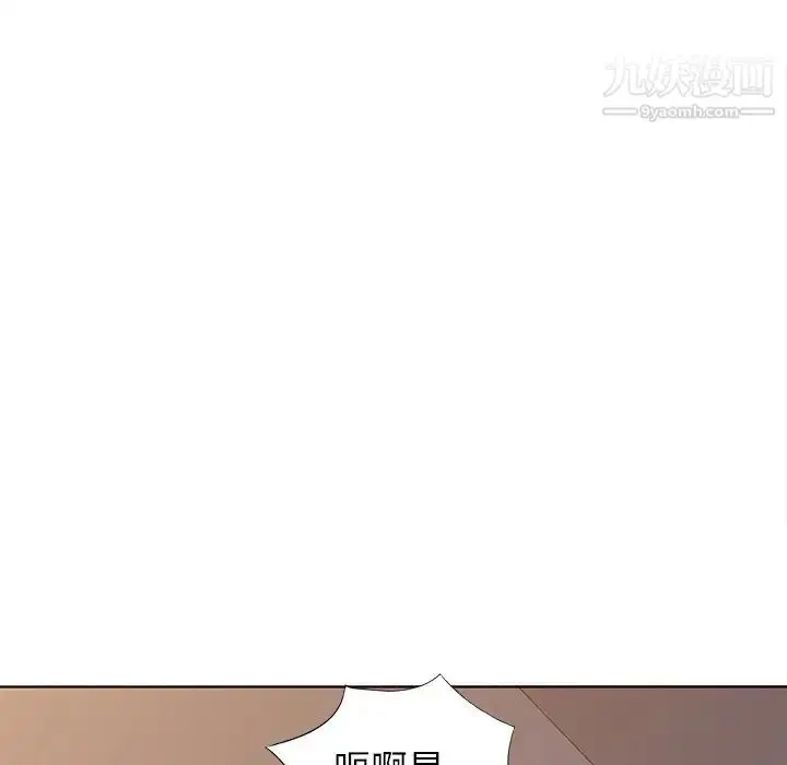 漫画《娜娜变身记》第39话第30张图