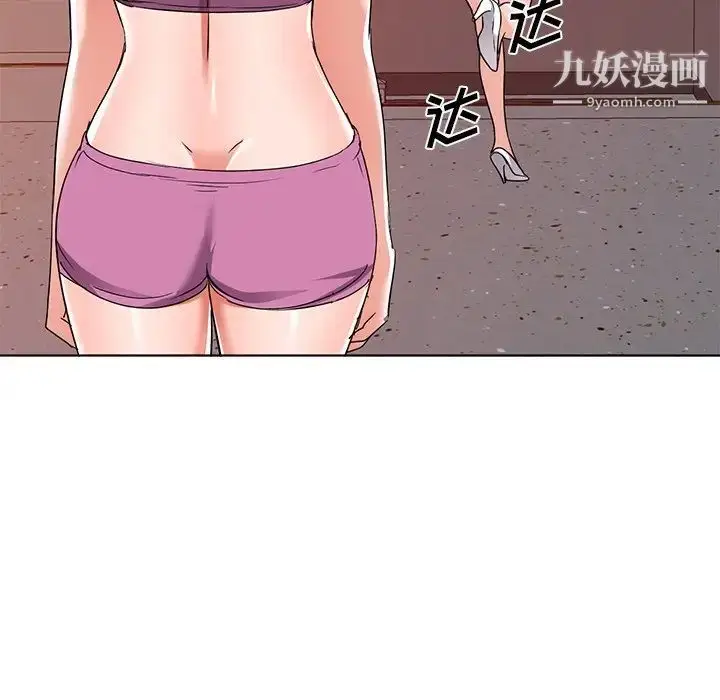 漫画《娜娜变身记》第39话第34张图
