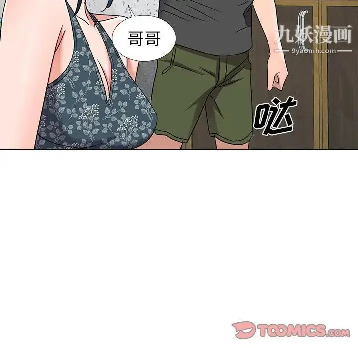 漫画《娜娜变身记》第39话第51张图