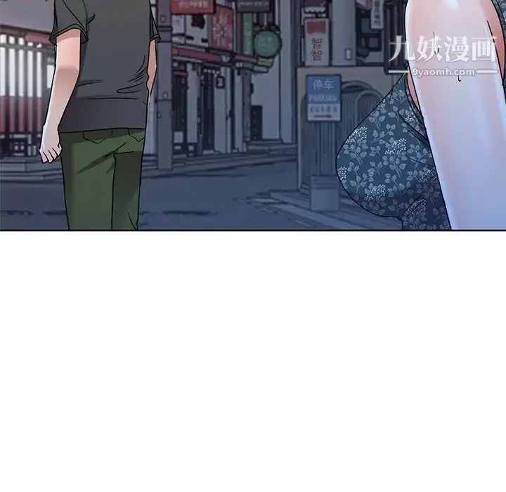漫画《娜娜变身记》第39话第59张图