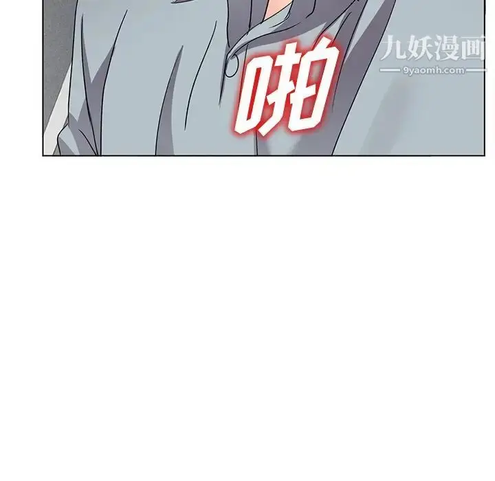 漫画《娜娜变身记》第39话第6张图