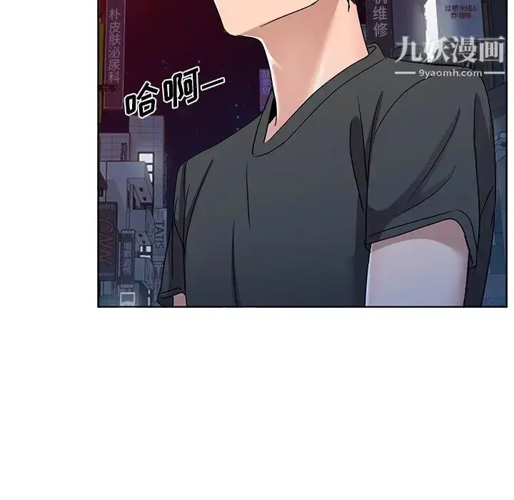 漫画《娜娜变身记》第39话第61张图