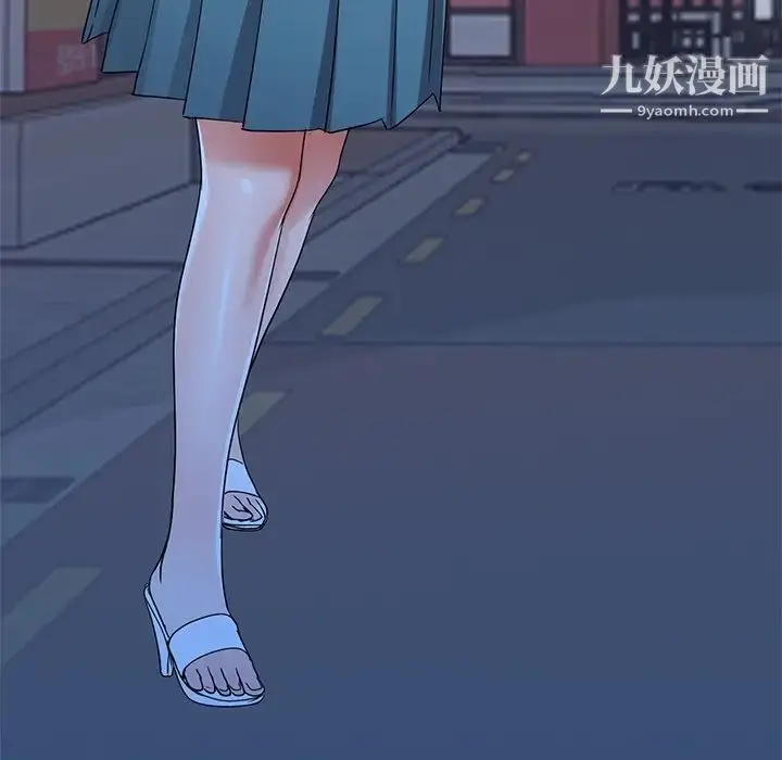 漫画《娜娜变身记》第39话第64张图