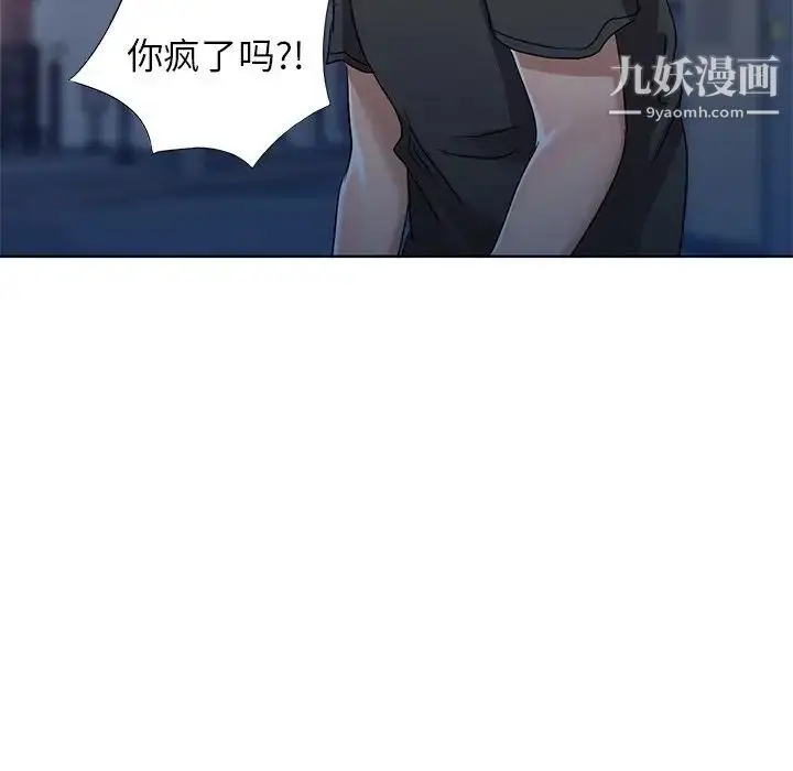 漫画《娜娜变身记》第39话第67张图