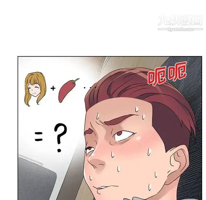 漫画《娜娜变身记》第39话第7张图