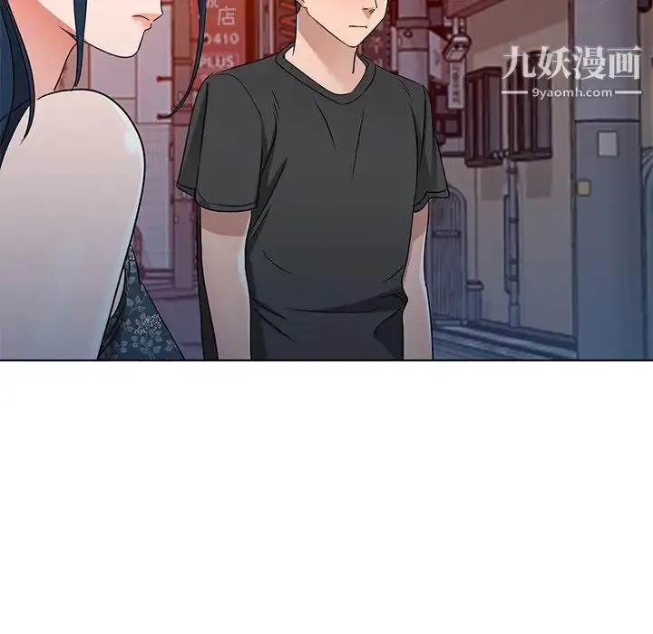 漫画《娜娜变身记》第39话第78张图
