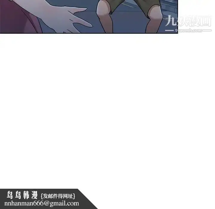 漫画《娜娜变身记》第39话第83张图