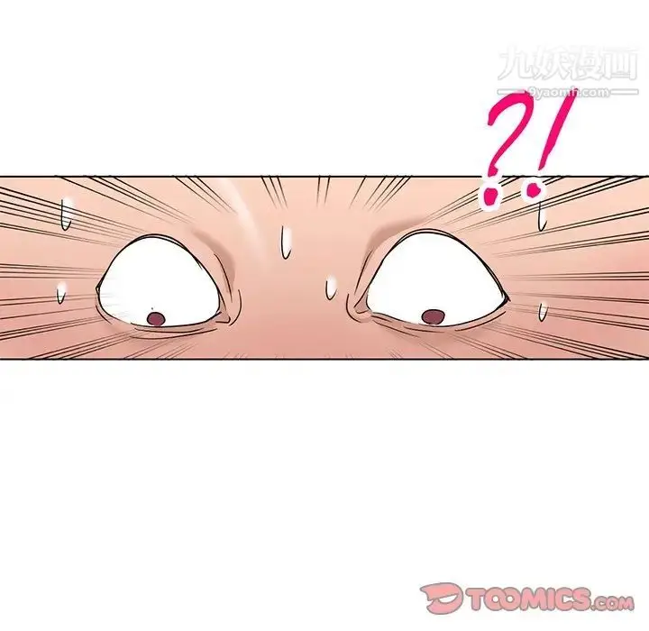 漫画《娜娜变身记》第39话第9张图