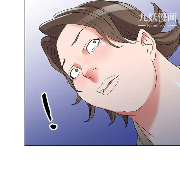 漫画《娜娜变身记》第39话第91张图