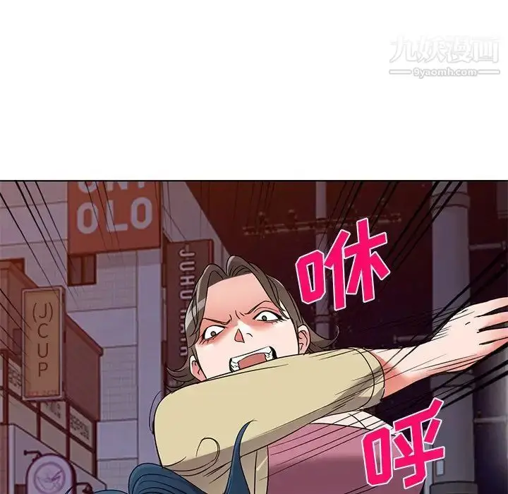 漫画《娜娜变身记》第39话第97张图