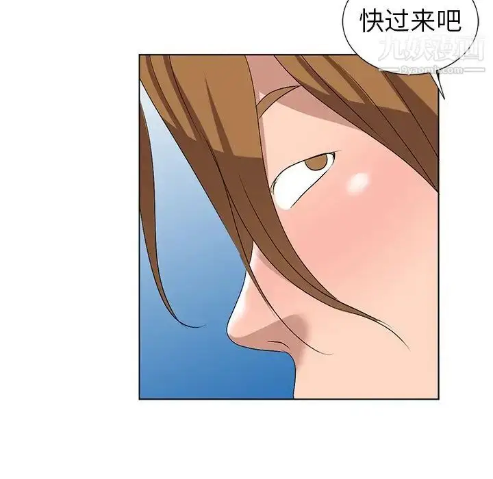 漫画《娜娜变身记》第32话第114张图