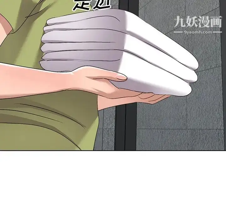 漫画《娜娜变身记》第32话第13张图