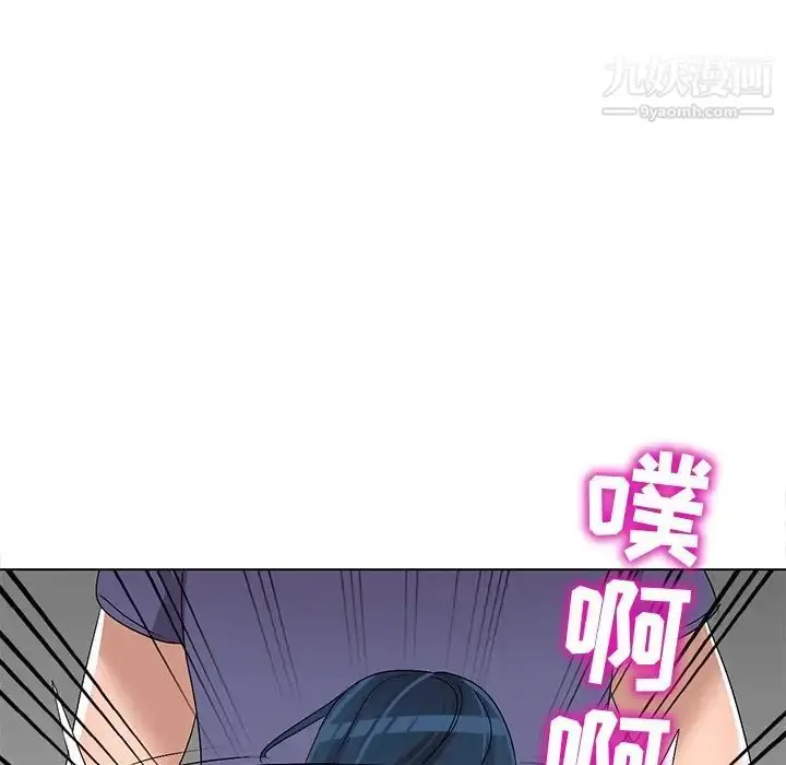 漫画《娜娜变身记》第32话第131张图