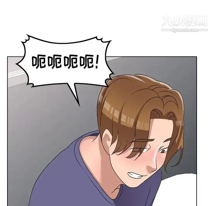 漫画《娜娜变身记》第32话第146张图