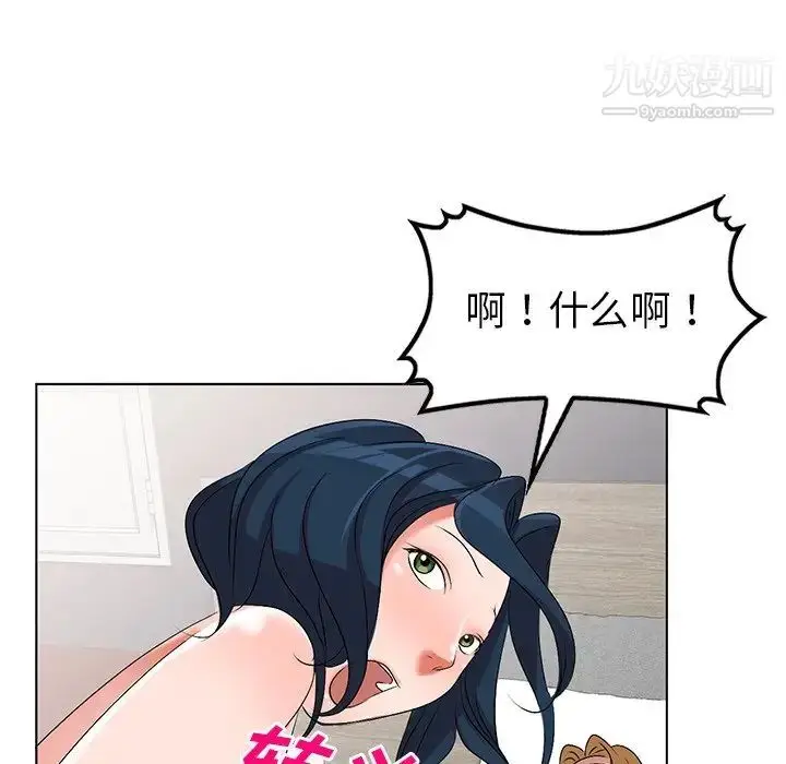 漫画《娜娜变身记》第32话第29张图
