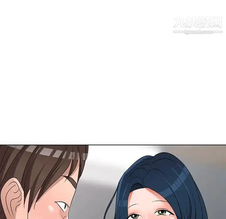 漫画《娜娜变身记》第32话第44张图