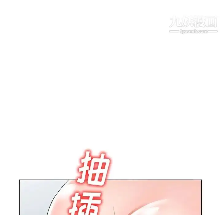 漫画《娜娜变身记》第32话第49张图