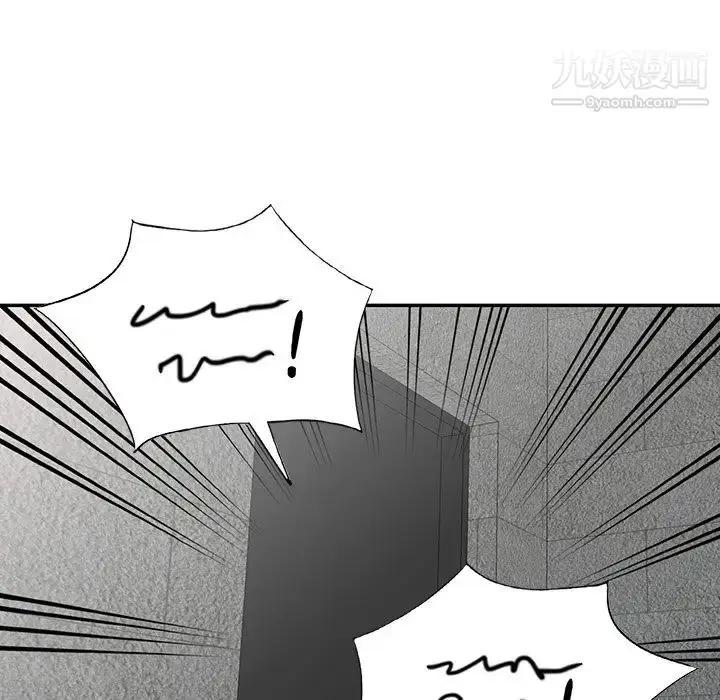 漫画《娜娜变身记》第32话第6张图