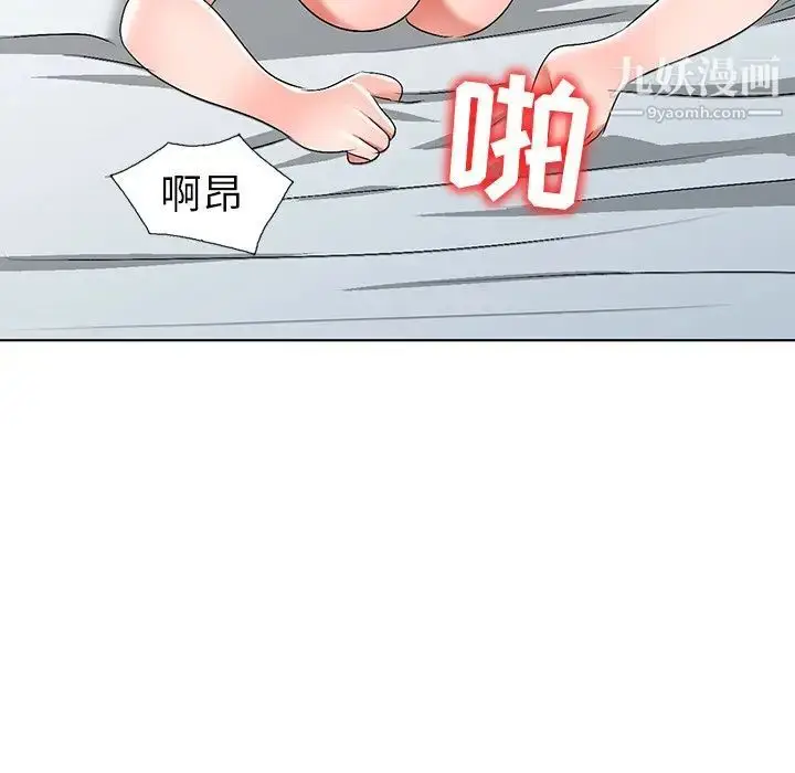 漫画《娜娜变身记》第32话第62张图