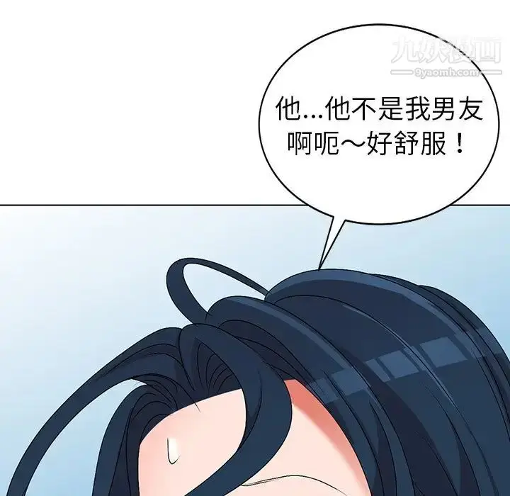 漫画《娜娜变身记》第32话第65张图
