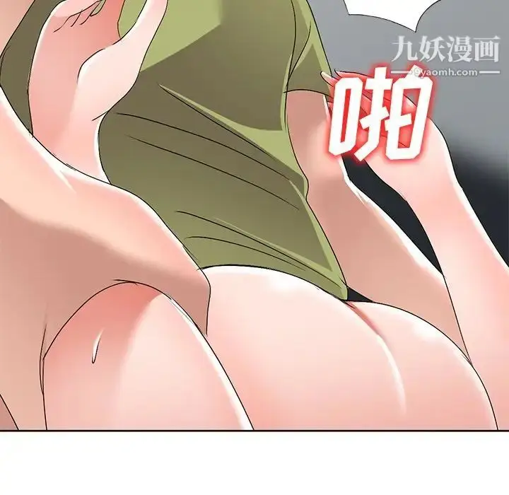 漫画《娜娜变身记》第32话第83张图