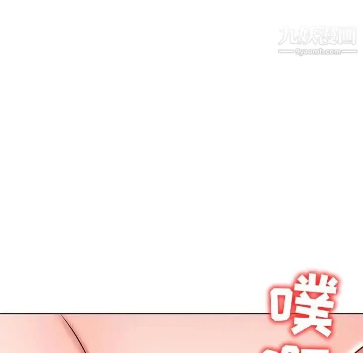 漫画《娜娜变身记》第34话第110张图