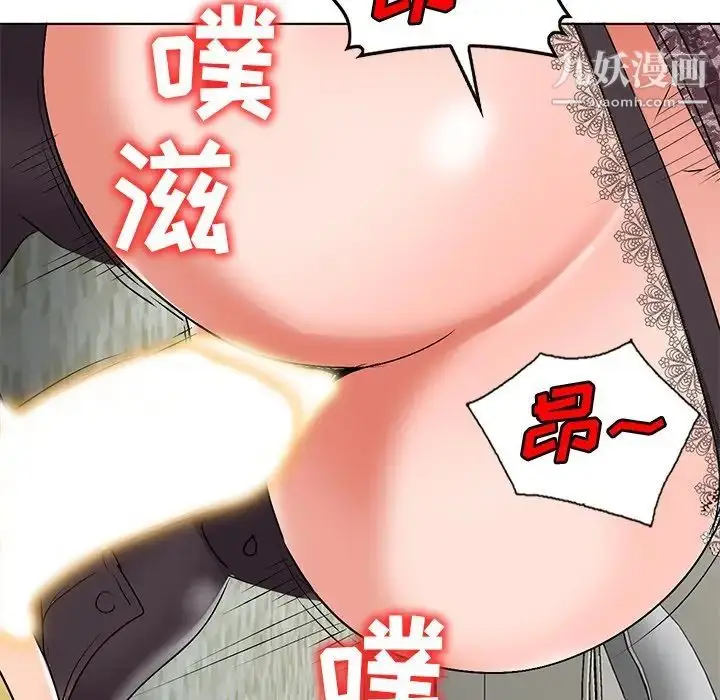 漫画《娜娜变身记》第34话第116张图