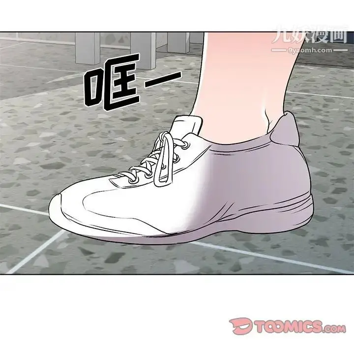 漫画《娜娜变身记》第34话第123张图