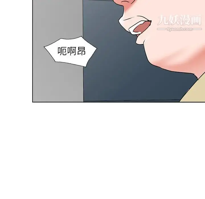 漫画《娜娜变身记》第34话第131张图