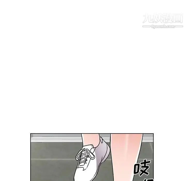 漫画《娜娜变身记》第34话第134张图