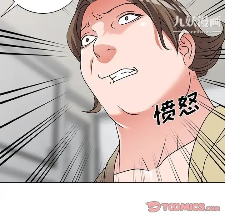 漫画《娜娜变身记》第34话第141张图