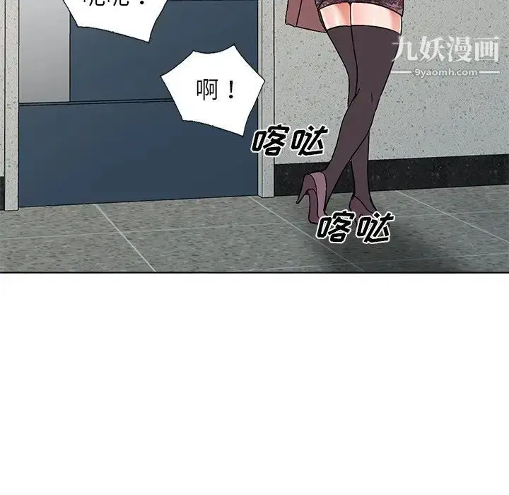 漫画《娜娜变身记》第34话第155张图