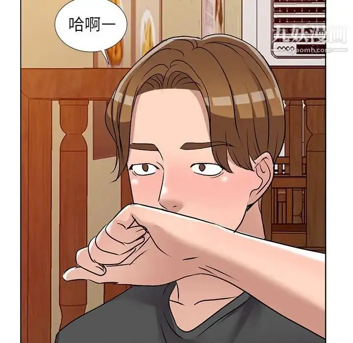 漫画《娜娜变身记》第34话第22张图