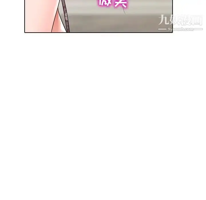 漫画《娜娜变身记》第34话第6张图