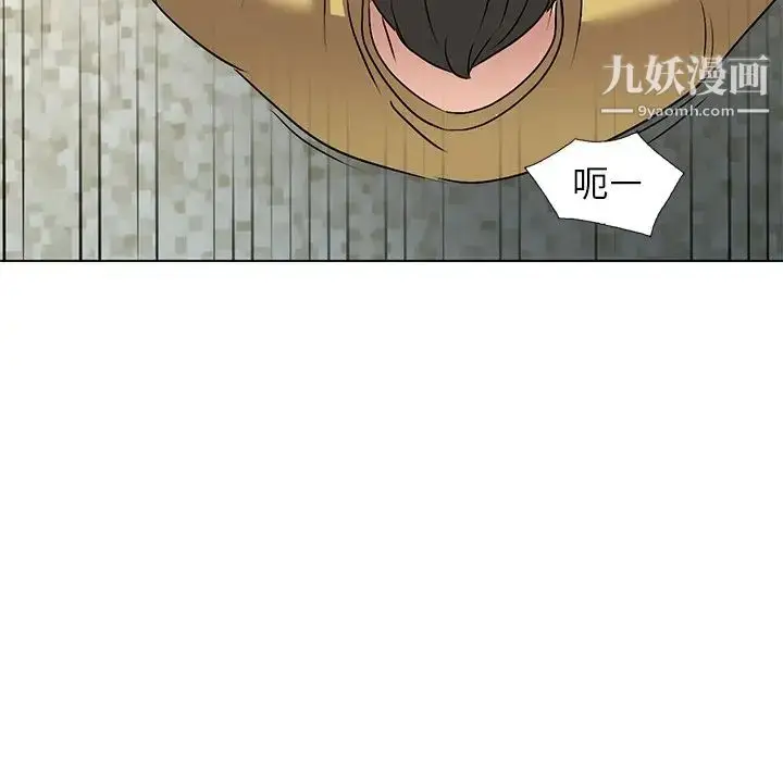 漫画《娜娜变身记》第34话第66张图
